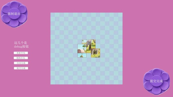 Mine puzzle pieces of flower garden world 1 trailer thumbnail