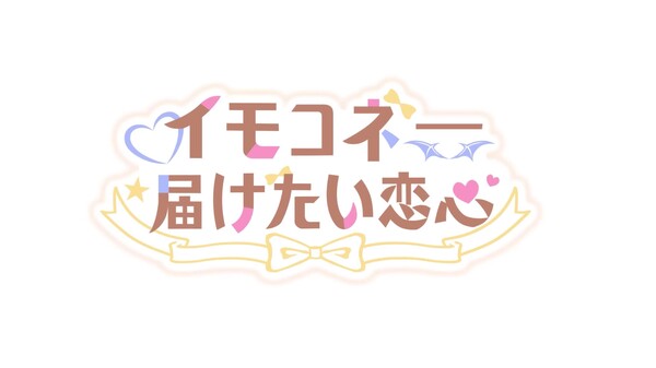 PV trailer thumbnail
