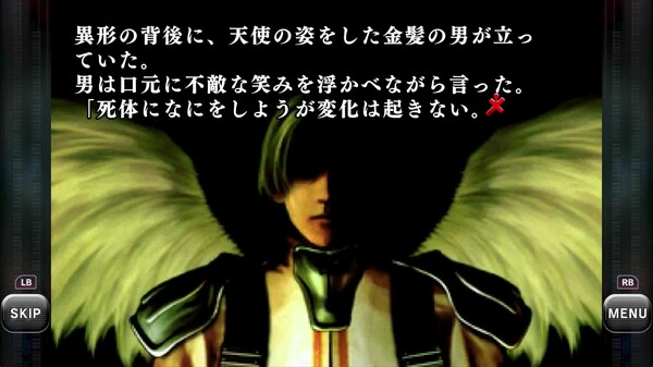 バロックシンドローム trailer thumbnail