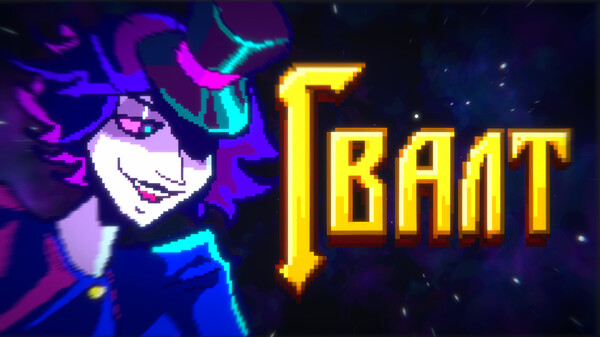 Релизный трейлер trailer thumbnail