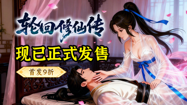 首发PV trailer thumbnail