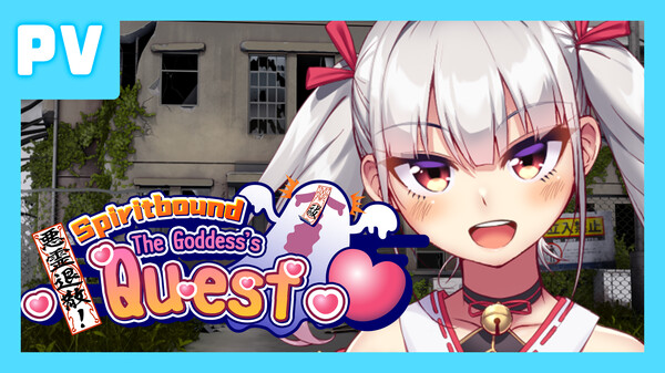 EN trailer thumbnail