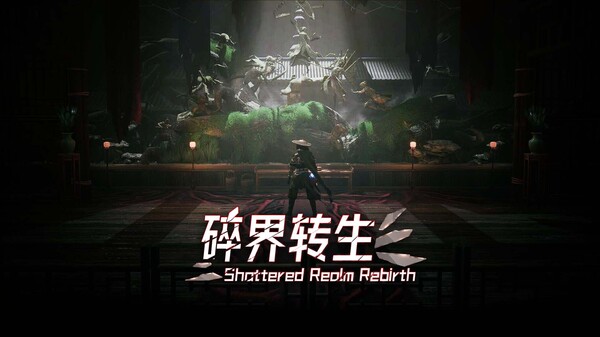 玩法宣传片 trailer thumbnail