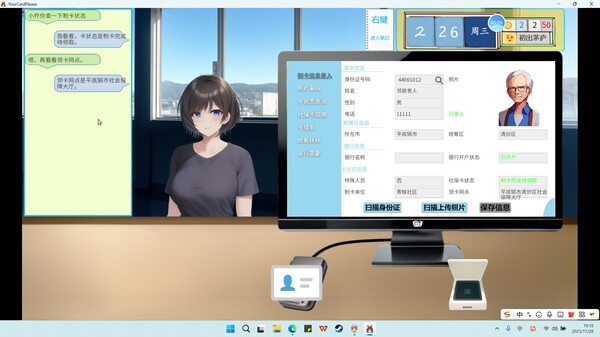 玩法演示2 trailer thumbnail