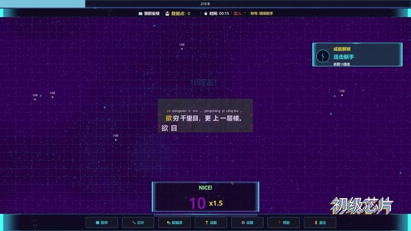 实操 trailer thumbnail
