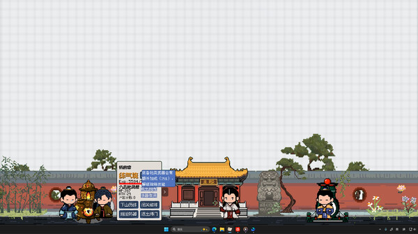 《桌面仙门 Desktop Immortal Sect》 trailer thumbnail