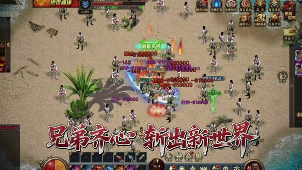 玩法展示中文 trailer thumbnail