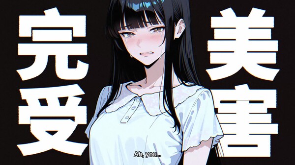PV trailer thumbnail