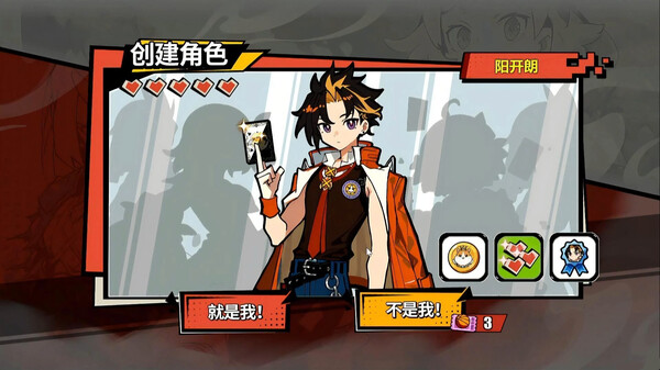 《欧皇VS非酋》All About Luck trailer thumbnail