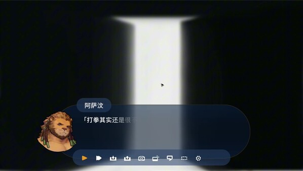 结局一 trailer thumbnail