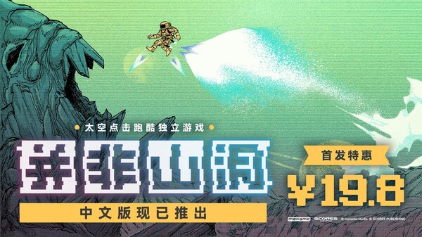 中文版发售宣传片 trailer thumbnail