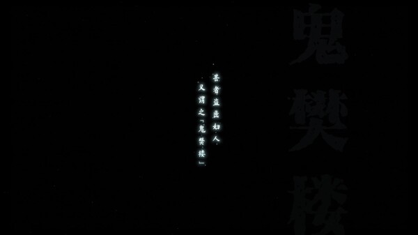 宣传PV trailer thumbnail