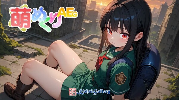 Moe_Mekuri_AEG_PV_English trailer thumbnail