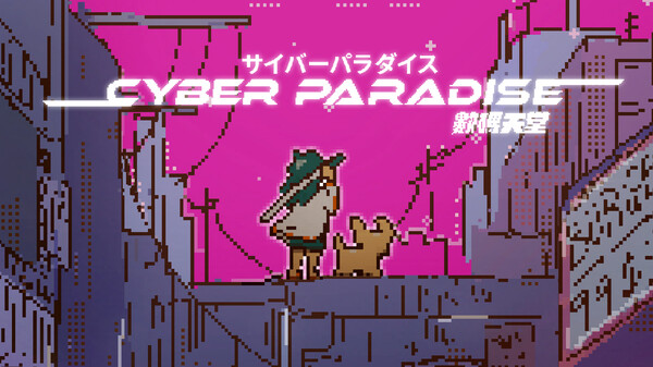 Main Trailer trailer thumbnail