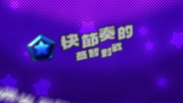 Trailer trailer thumbnail