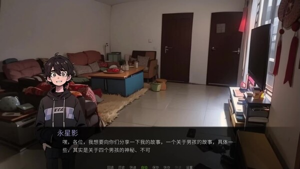 双重魔法宇宙:永星影 Dual Magic Universe:YONG XINGYING trailer thumbnail