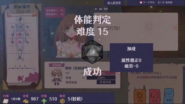 发售PV trailer thumbnail