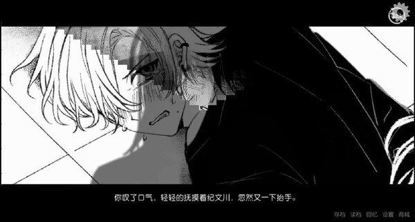 欢迎来到《让我支配你》 trailer thumbnail