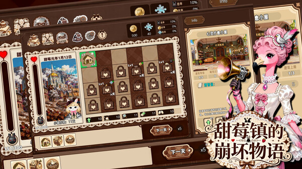 《甜莓镇的崩坏物语》宣传片 trailer thumbnail