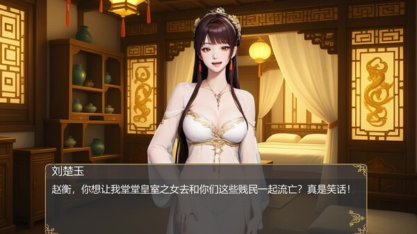 南朝宣传片 trailer thumbnail