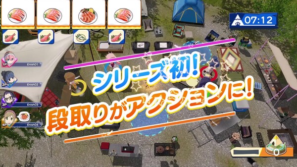 Official PV trailer thumbnail