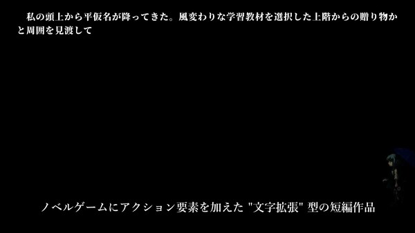 ふしぎな雨PV trailer thumbnail