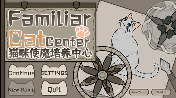 CatFamiliarCenter Formal trailer thumbnail