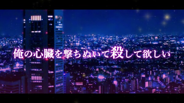 リベンジ・ハートPV動画 trailer thumbnail
