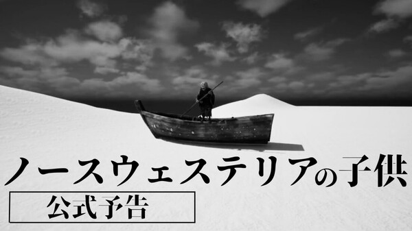 Trailer01 trailer thumbnail