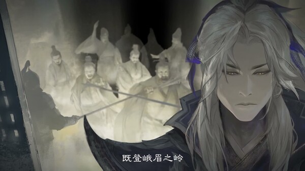 族钟会 trailer thumbnail