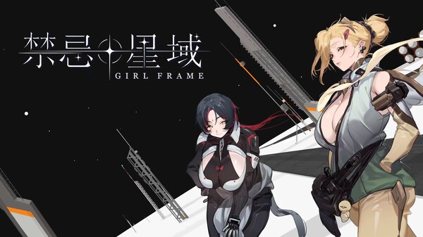 实机演示 trailer thumbnail