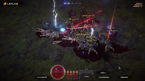 Unique Rune Effect Showcase trailer thumbnail