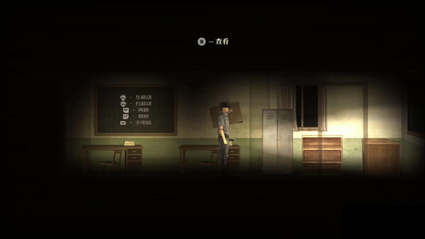 Gameplay video - demo trailer thumbnail