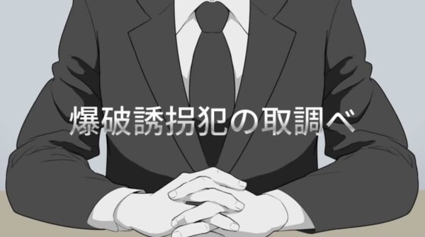  Introduction trailer thumbnail