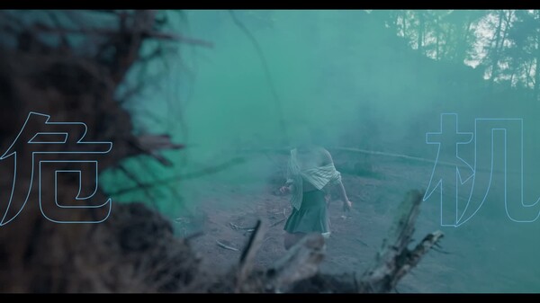 定档PV trailer thumbnail