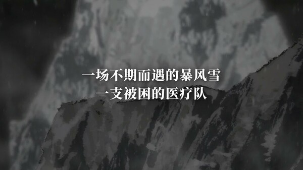 deathmountain PV trailer thumbnail