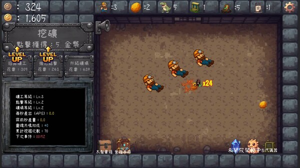 Miner's Nook trailer thumbnail