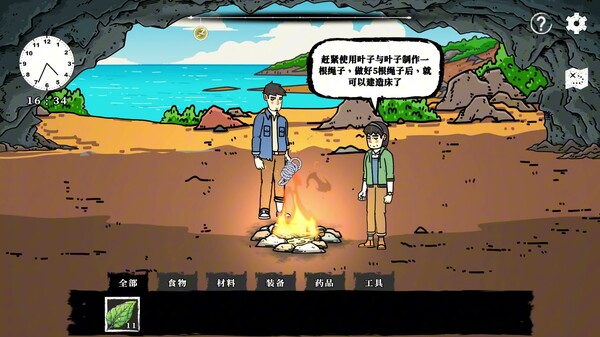 Survival Time_Sanctuary trailer thumbnail