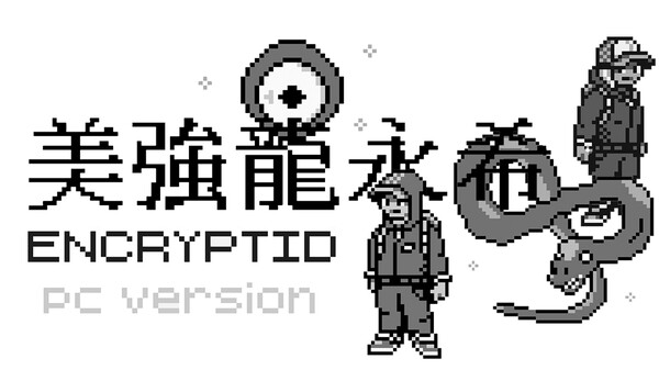 Encryptid Teaser Trailer trailer thumbnail