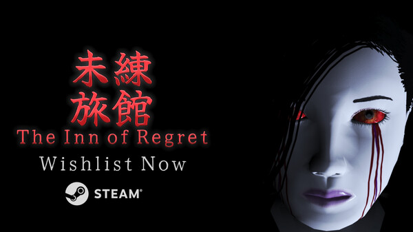 未練旅館(The Inn of Regret)Official Trailer trailer thumbnail