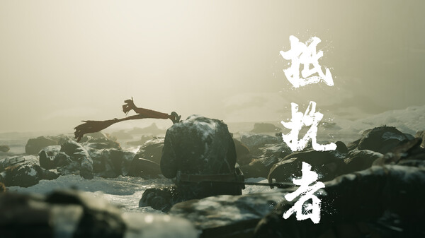 2025年底实机演示 trailer thumbnail