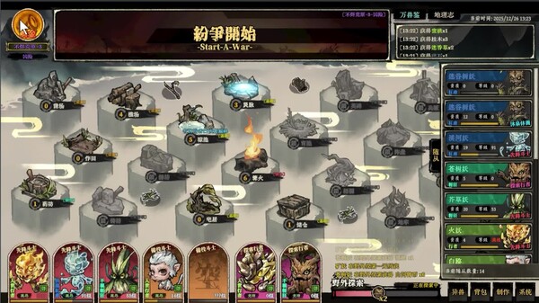 《界墨山河》宣传 trailer thumbnail