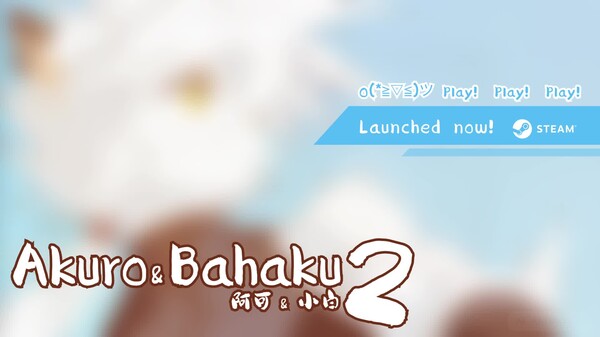 Play it！ (｡･∀･)ﾉﾞ trailer thumbnail
