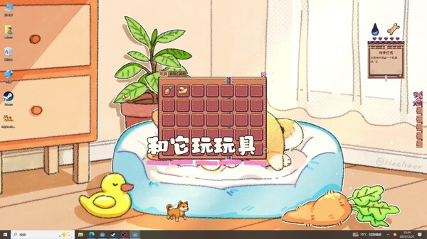 实机宣传视频CN trailer thumbnail