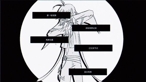 《鸥鹭罔继》宣传PV trailer thumbnail