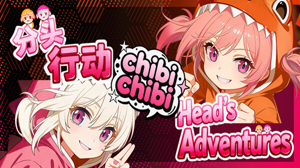 chibichibi-game trailer thumbnail