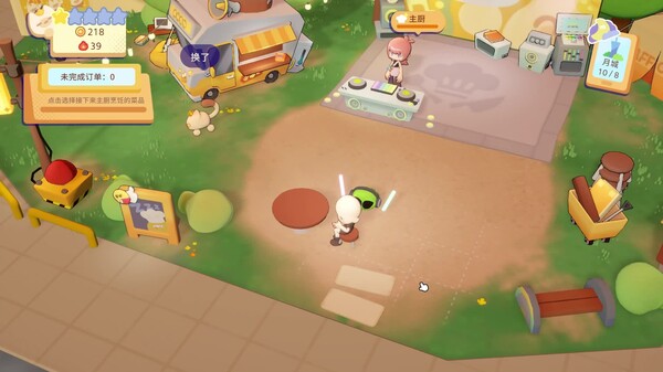 demo_gameplay trailer thumbnail