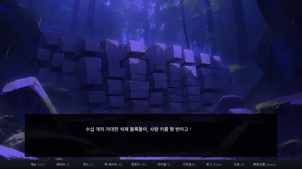 그린우드 섬의 비밀 trailer thumbnail