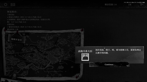 实机视频(新版本) trailer thumbnail