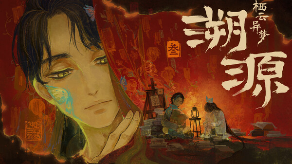 玩法演示 trailer thumbnail